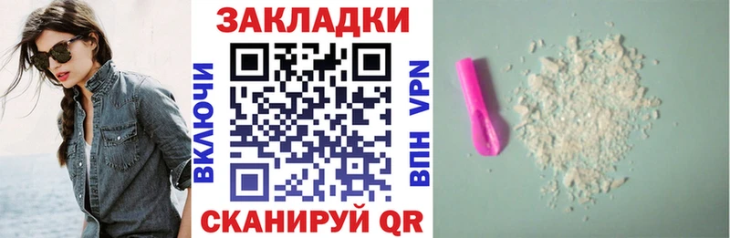 Хочу наркоту Батайск Alpha-PVP  Амфетамин  Мефедрон  ГАШ  МАРИХУАНА 