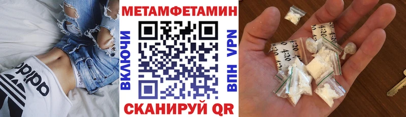 АМФ 98%  как найти   Батайск 