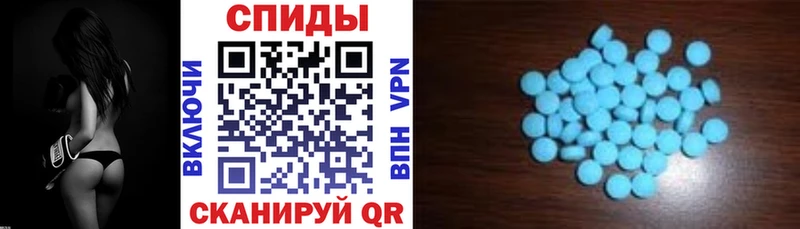 АМФЕТАМИН 97% Батайск