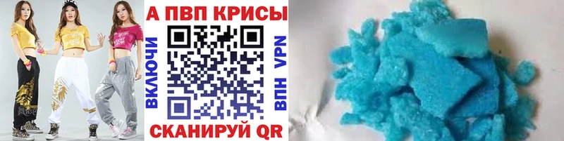 Альфа ПВП СК MEGA вход Батайск