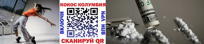 купить   Батайск  kraken маркетплейс  КОКАИН Columbia 