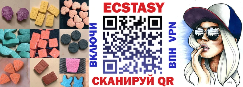 Ecstasy 250 мг Батайск