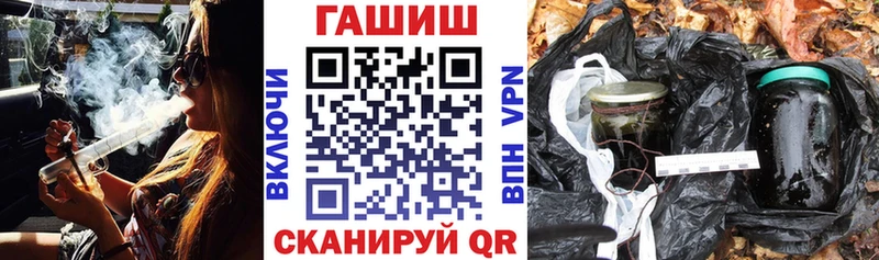 ГАШ hashish Батайск