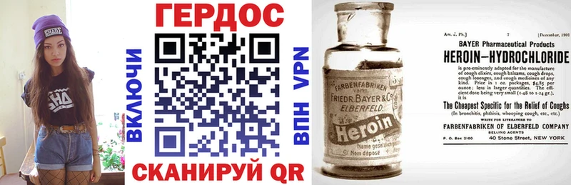 Героин белый  купить наркотики сайты  Батайск 