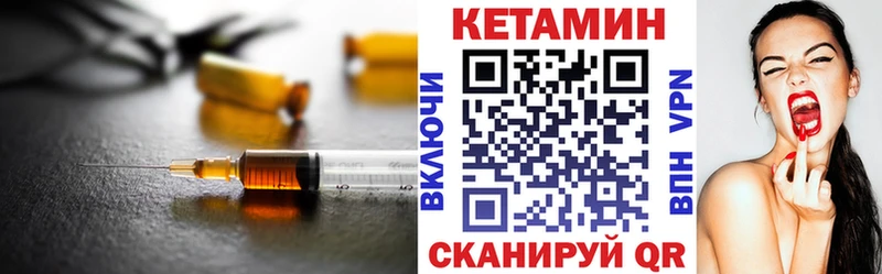 Кетамин VHQ  маркетплейс какой сайт  Батайск  где купить наркоту 