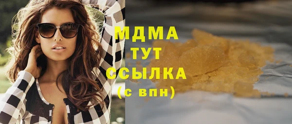 мефедрон Алексин