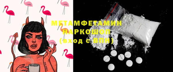 мефедрон Алексин