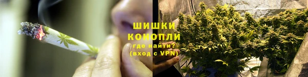 бошки Абаза