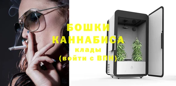 мефедрон Алексин