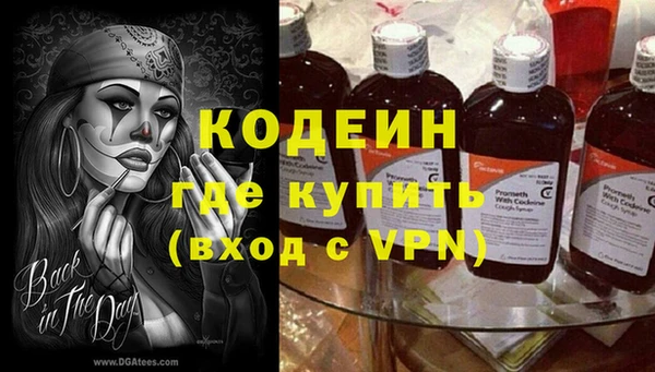скорость mdpv Няндома