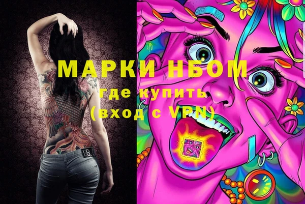 мефедрон Алексин