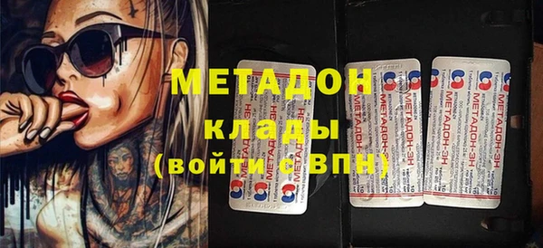 мефедрон Алексин