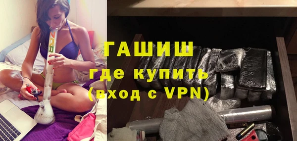 мефедрон VHQ Алексеевка