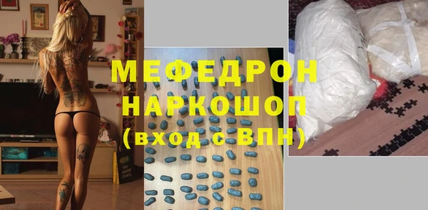мефедрон Алексин