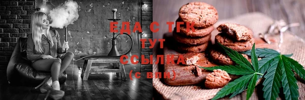 мефедрон VHQ Алексеевка