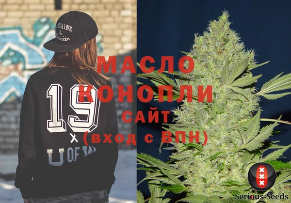 мефедрон VHQ Алексеевка