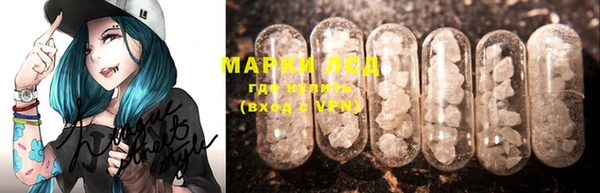 мефедрон Алексин
