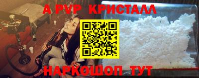 меф VHQ Будённовск