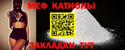 соль ск Бугуруслан