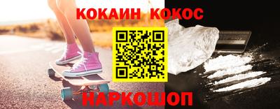 соль ск Бугуруслан