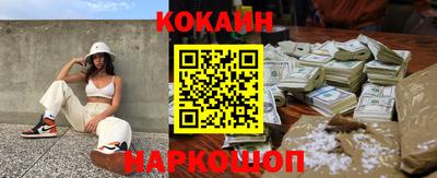 меф VHQ Будённовск