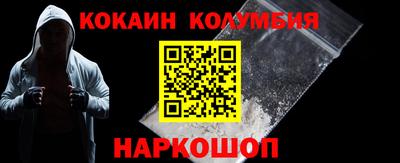 соль ск Бугуруслан