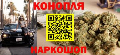соль ск Бугуруслан