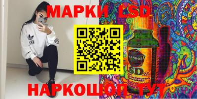 соль ск Бугуруслан