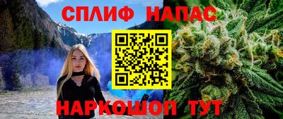меф VHQ Будённовск