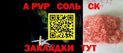меф VHQ Будённовск