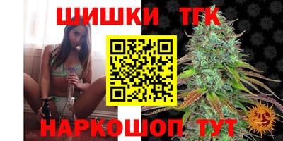 метамфетамин Волжск