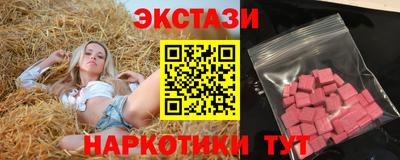 соль ск Бугуруслан