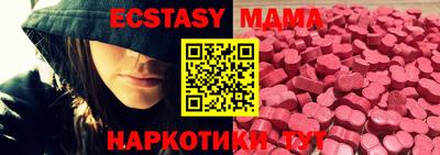 COCAINE Волгодонск