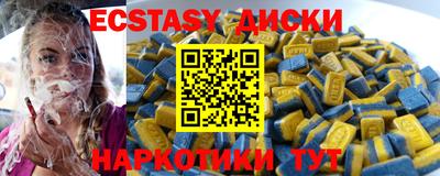 MDMA Premium VHQ Бузулук