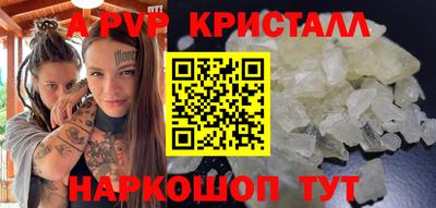 меф VHQ Будённовск