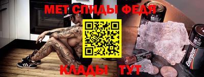 меф VHQ Будённовск