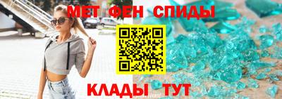 меф VHQ Будённовск