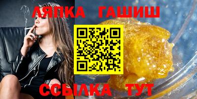 меф VHQ Будённовск