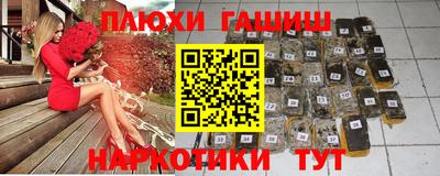 соль ск Бугуруслан