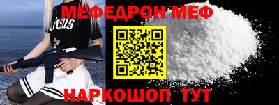 меф VHQ Будённовск