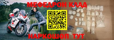 соль ск Бугуруслан