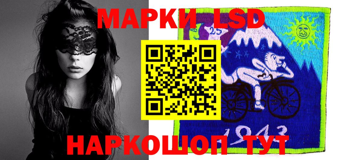 ЛСД экстази  ЛСД экстази ecstasy  Батайск  Вход с VPN  Лсд 25 экстази кислота 