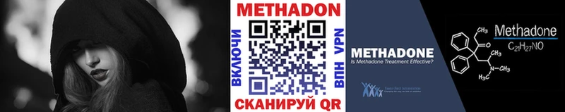 нарко площадка официальный сайт  Батайск  Метадон белоснежный 