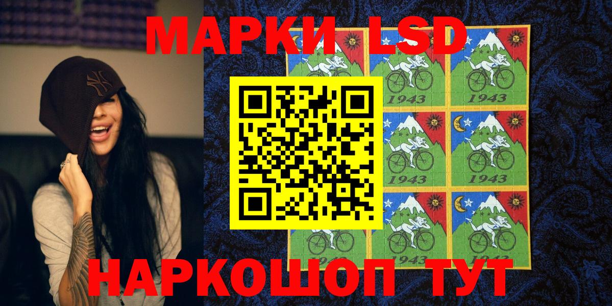Марки N-bome 1,8мг Батайск