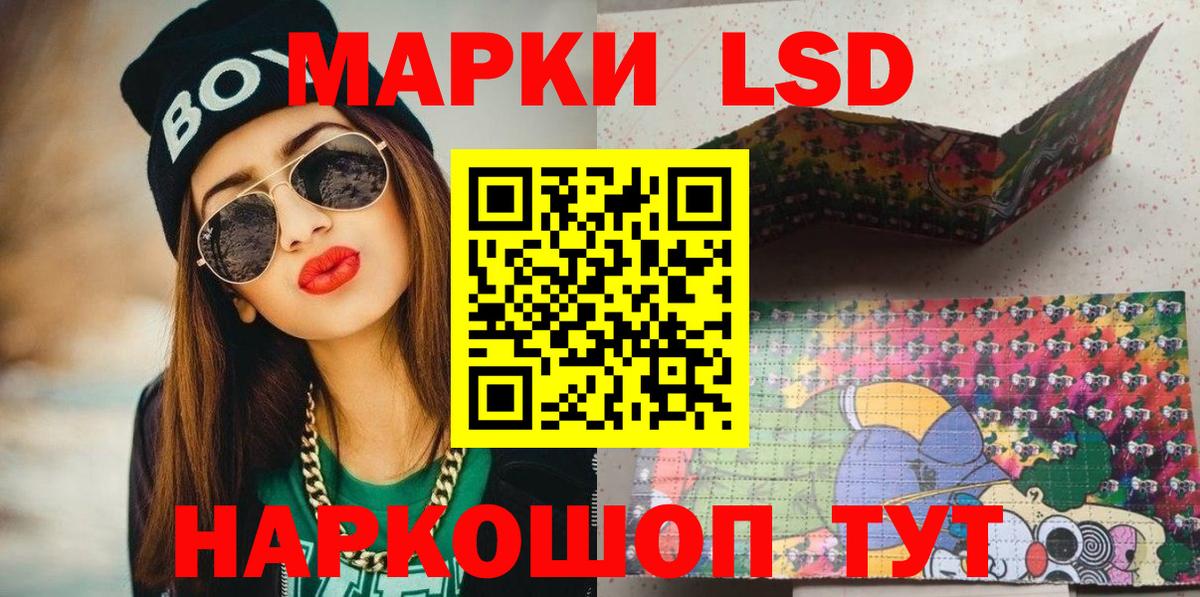 Наркотические марки 1,8мг  хочу   Вход с VPN  Батайск  Наркотические марки 1,8мг 