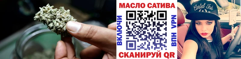 Дистиллят ТГК THC oil Батайск