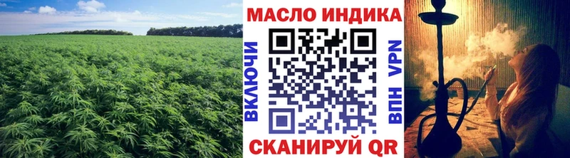 Дистиллят ТГК жижа  Батайск 