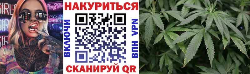 Бошки марихуана планчик Батайск