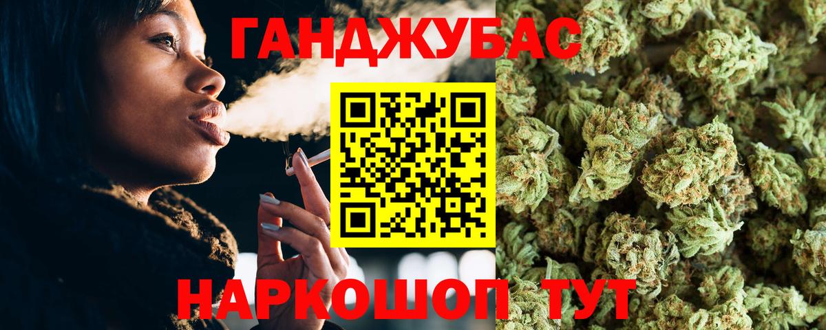 Батайск  Бошки марихуана Bruce Banner  Конопля ГИДРОПОН  Марихуана Amnesia  Вход с VPN 